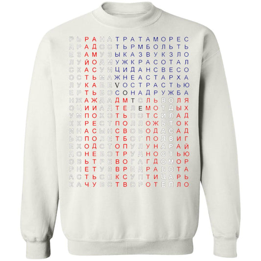 (vote) Crewneck